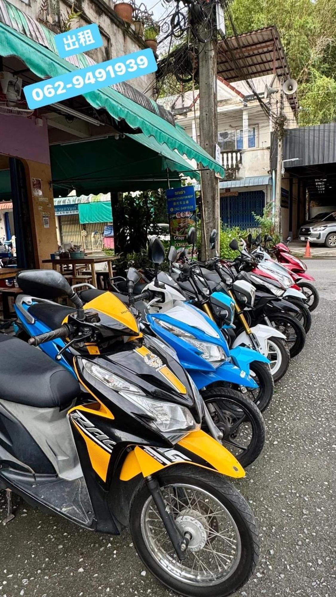 939homestay Appartement Betong